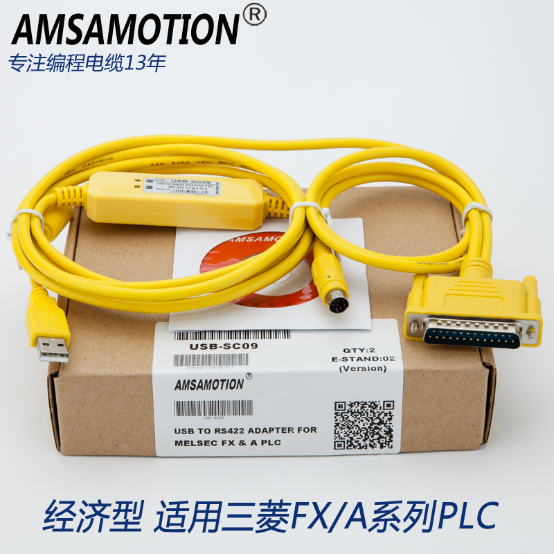 山東 煙臺(tái) 適用三菱FX系列plc編程電纜USB-SC09-FX數(shù)據(jù)下載線(xiàn)支持win7 - 副本 - 副本