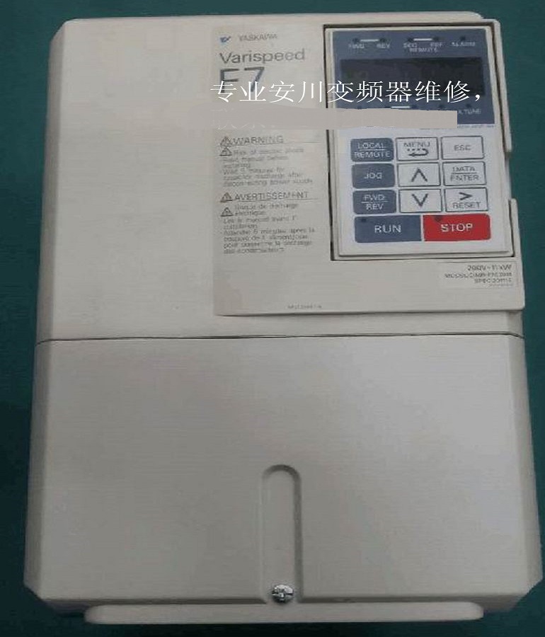山東 煙臺(tái)安川變頻器維修 安川變頻器F7系列維修 變頻器過(guò)電流、過(guò)載維修