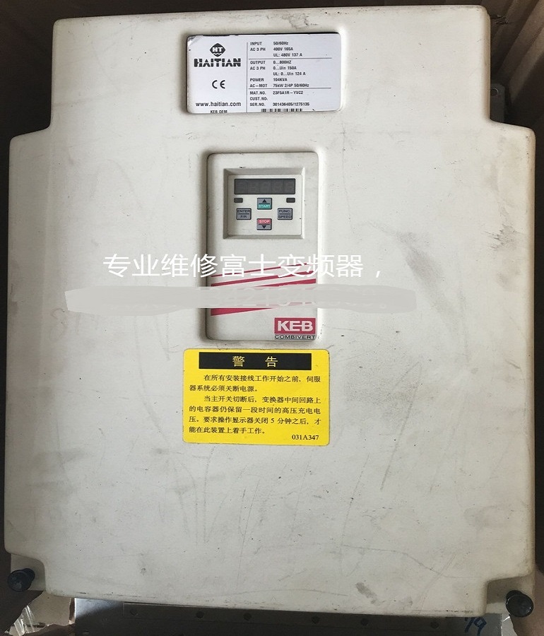山東 煙臺(tái)KEB變頻器23F5A1R-YVC2維修 海天注塑機(jī)專(zhuān)用節(jié)能科比變頻器維修 