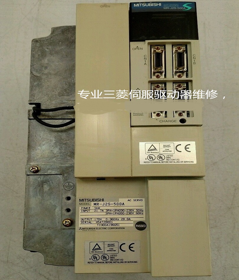 山東  煙臺(tái)三菱MR-J2S-500A伺服驅(qū)動(dòng)器維修 三菱伺服器過(guò)速、抖動(dòng)故障維修