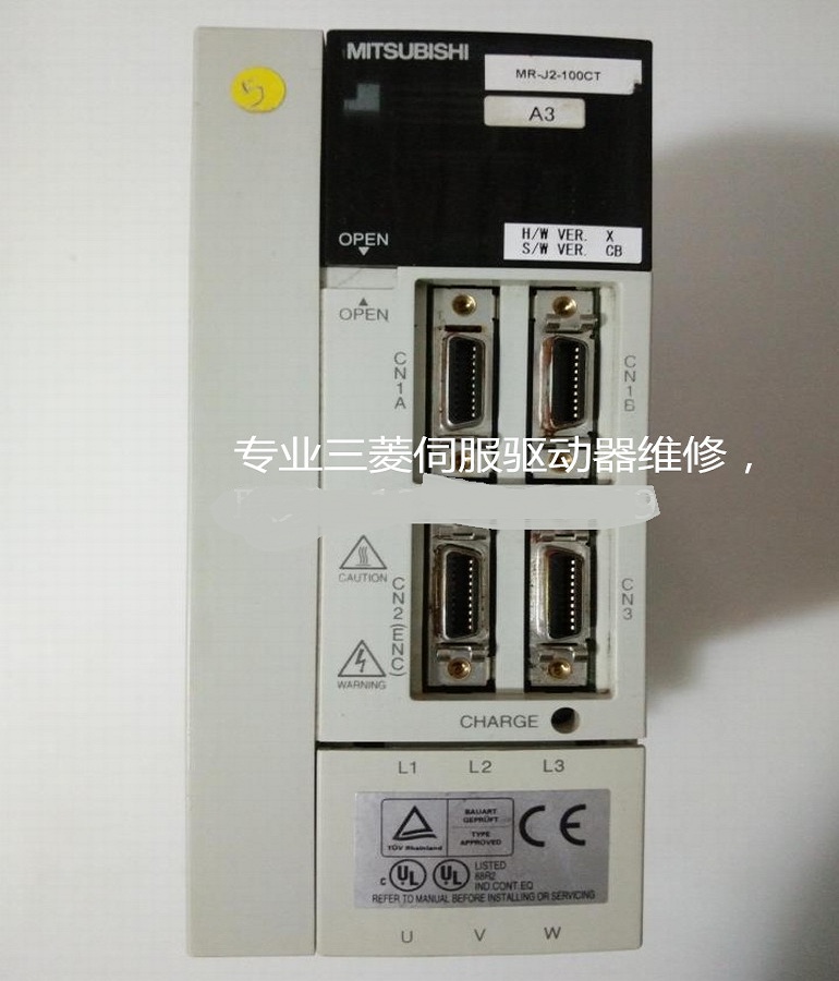 山東  煙臺(tái)三菱伺服驅(qū)動(dòng)器MR-J2-100CT維修 馬扎克車(chē)床專(zhuān)用三菱伺服器維修