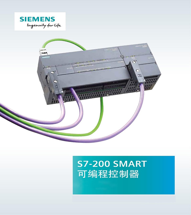 山東 煙臺(tái) 西門(mén)子 smart200 PLC DP01 擴(kuò)展模塊 6ES7288-7DP01-0AA0 S7-200 SMART模塊plc現(xiàn)貨